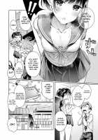 Yokubou Pandora / 欲望パンドラ [Hizuki Akira] [Original] Thumbnail Page 05