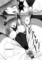 Usa ga Hidoi Me ni Au Hon / うさがひどいめにあう本 [Torisan] [Original] Thumbnail Page 18