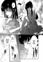 The Pitiful Prince was Turned into the Castle's Bitch Toilet Through Evil Magic / かわいそうな王子様は悪い魔法でお城のメス便器にされてしまいました [Taguchi Monyata] [Original] Thumbnail Page 26