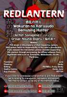 Bemusing Hunter / 惑乱の狩人 [Somejima] [Granblue Fantasy] Thumbnail Page 28