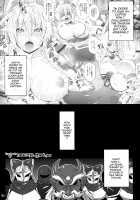 Konjuu Inshi Ni / 魂獣淫使 弐 [Somejima] [Shinrabansho] Thumbnail Page 03