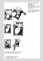 Angel Filled #2.0 / Angel Filled #2.0 [Greco Roman] [King Of Fighters] Thumbnail Page 17