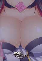 Juuyoku no Frontier / 獣欲のフロンティア [Somejima] [Super Robot Wars] Thumbnail Page 26