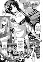 Bitch Harem / ビッチ★ハーレム [Somejima] [Original] Thumbnail Page 148