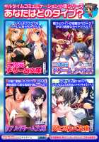Bitch Harem / ビッチ★ハーレム [Somejima] [Original] Thumbnail Page 191