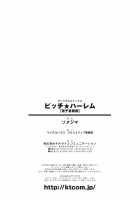 Bitch Harem / ビッチ★ハーレム [Somejima] [Original] Thumbnail Page 194
