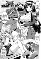 Bitch Harem / ビッチ★ハーレム [Somejima] [Original] Thumbnail Page 44