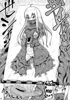 Seedbed Tale of a Princess Turned into a Living Painting / 生ける絵画にされたお姫様の苗床奇譚 [Shinoda Kazuhiro] [Original] Thumbnail Page 10