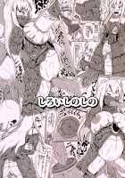 Seedbed Tale of a Princess Turned into a Living Painting / 生ける絵画にされたお姫様の苗床奇譚 [Shinoda Kazuhiro] [Original] Thumbnail Page 03