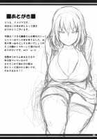 Himawari no Kodane / 向日葵の子種 [Somejima] [Touhou Project] Thumbnail Page 21