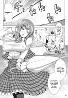 Himawari no Kodane / 向日葵の子種 [Somejima] [Touhou Project] Thumbnail Page 05