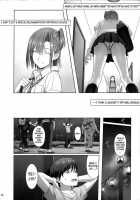 Kaki Hoshuu 2 / 夏期補習2 [Yukiyoshi Mamizu] [Original] Thumbnail Page 21