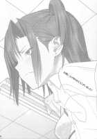 Kaki Hoshuu 2 / 夏期補習2 [Yukiyoshi Mamizu] [Original] Thumbnail Page 25