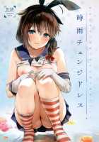 Shigure Change Dress / 時雨チェンジドレス [Umakuchi Syouyu] [Kantai Collection] Thumbnail Page 01