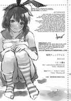 Shigure Change Dress / 時雨チェンジドレス [Umakuchi Syouyu] [Kantai Collection] Thumbnail Page 21