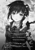 Sigure soak wet / 時雨ソークウェット [Umakuchi Syouyu] [Kantai Collection] Thumbnail Page 24