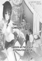 Sigure soak wet / 時雨ソークウェット [Umakuchi Syouyu] [Kantai Collection] Thumbnail Page 02