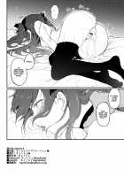 Tohsaka Shimai Ryoujoku -Rin Hen- / 遠坂姉妹凌辱-凛編- [Kyockcho] [Fate] Thumbnail Page 21