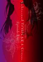 Tohsaka Shimai Ryoujoku -Rin Hen- / 遠坂姉妹凌辱-凛編- [Kyockcho] [Fate] Thumbnail Page 22