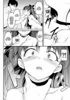 Tohsaka Shimai Ryoujoku -Rin Hen- / 遠坂姉妹凌辱-凛編- [Kyockcho] [Fate] Thumbnail Page 03