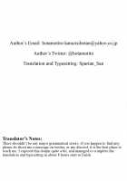 Osananajimi Ecchi 2 / おさななじみえっち [Bota Mochito] [Original] Thumbnail Page 26