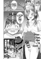 Futanari no Onee-chan ni Shasei Kanri Sarete Gyaku Anal Saretemasu! / ふたなりのお姉ちゃんに射精管理されて逆アナルされてます! [Aquajet Kosuke] [Original] Thumbnail Page 17