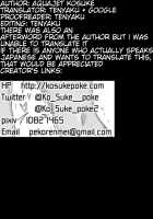 Futanari no Onee-chan ni Shasei Kanri Sarete Gyaku Anal Saretemasu! / ふたなりのお姉ちゃんに射精管理されて逆アナルされてます! [Aquajet Kosuke] [Original] Thumbnail Page 26