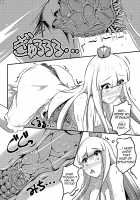 The Excretion Situation of the Princess wearing a Growing Chasity Belt / 育つ貞操帯を穿いたお姫様の排泄事情 [Shinoda Kazuhiro] [Original] Thumbnail Page 17
