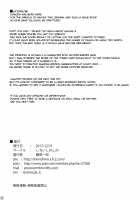 The Excretion Situation of the Princess wearing a Growing Chasity Belt / 育つ貞操帯を穿いたお姫様の排泄事情 [Shinoda Kazuhiro] [Original] Thumbnail Page 29