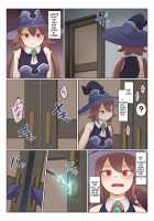 BEAST INSIDE #2 [Mokushi] [Original] Thumbnail Page 13