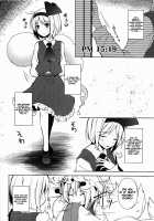 Mayoiga Schedule PM / マヨヒガスケジュール PM [Midori] [Touhou Project] Thumbnail Page 13