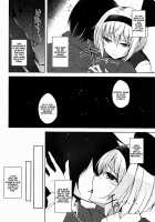 Mayoiga Schedule PM / マヨヒガスケジュール PM [Midori] [Touhou Project] Thumbnail Page 19