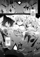 Mayoiga Schedule PM / マヨヒガスケジュール PM [Midori] [Touhou Project] Thumbnail Page 34