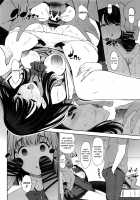 HHHH.Enkou JK / HHHH.援交JK [Maihara Matsuge] [Ssss.gridman] Thumbnail Page 11