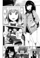 HHHH.Enkou JK / HHHH.援交JK [Maihara Matsuge] [Ssss.gridman] Thumbnail Page 07