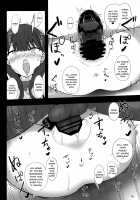 RIKKA CHAN SOS! [Yosai] [Ssss.gridman] Thumbnail Page 17