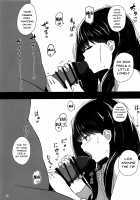 RIKKA CHAN SOS! [Yosai] [Ssss.gridman] Thumbnail Page 06