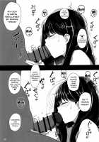 RIKKA CHAN SOS! [Yosai] [Ssss.gridman] Thumbnail Page 08