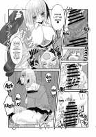 Me o Samase Bokura no Anti ga Nanimono ka ni Shinryaku sareteru zo / 目を覚ませ僕らのアンチが何者かに侵略されてるぞ [Tadima Yoshikadu] [Ssss.gridman] Thumbnail Page 17