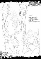 Eikoku Shiki Goukon Gyakunan Jutsu / 英国式合コン逆ナン術 + おまけポストカード [Erect Sawaru] [Girls Und Panzer] Thumbnail Page 25