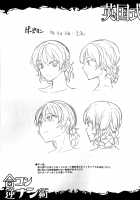 Eikoku Shiki Goukon Gyakunan Jutsu / 英国式合コン逆ナン術 + おまけポストカード [Erect Sawaru] [Girls Und Panzer] Thumbnail Page 26