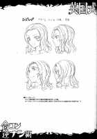 Eikoku Shiki Goukon Gyakunan Jutsu / 英国式合コン逆ナン術 + おまけポストカード [Erect Sawaru] [Girls Und Panzer] Thumbnail Page 28