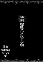 Big-Breasted Soapy Massage Giving Young Wife / 幼妻 爆乳ヌルヌルソープ嬢 [Erect Sawaru] [Guilty Gear] Thumbnail Page 24