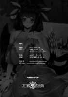 Big-Breasted Soapy Massage Giving Young Wife / 幼妻 爆乳ヌルヌルソープ嬢 [Erect Sawaru] [Guilty Gear] Thumbnail Page 29