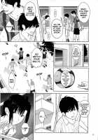 Kaki Hoshuu 3 / 夏期補習3 [Yukiyoshi Mamizu] [Original] Thumbnail Page 05