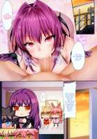Fate/Lewd Summoning 2 -Scathach Hen- / Fate/Lewd Summoning 2 －スカサハ編－ [Oni-Noboru] [Fate] Thumbnail Page 17