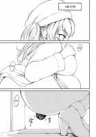 Haisetsu Shoujo 13 Hinako no Chotto Hazukashii Ichinichi / 排泄少女13 雛子のちょっと恥ずかしい一日 [Shiina Nami] [Original] Thumbnail Page 04