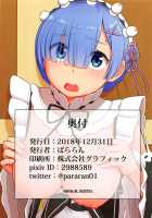 Rem de Atatamarimasu ka? / レムで温まりますか? [Pararan] [Re:Zero - Starting Life in Another World] Thumbnail Page 26