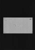 BIBIBIBI RIII / びびびびRIII [Fuurai] [Fate] Thumbnail Page 21