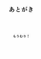 BIBIBIBI RIII / びびびびRIII [Fuurai] [Fate] Thumbnail Page 24